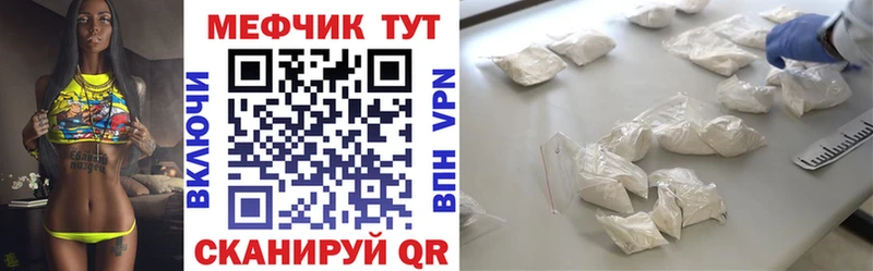 Купить наркоту Советский COCAIN  МЕФ  A PVP  МАРИХУАНА  ГАШИШ 