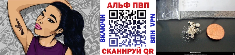 mega вход  Советский  дарк нет клад  Alpha PVP Соль 