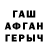 ГЕРОИН гречка Brawl Player
