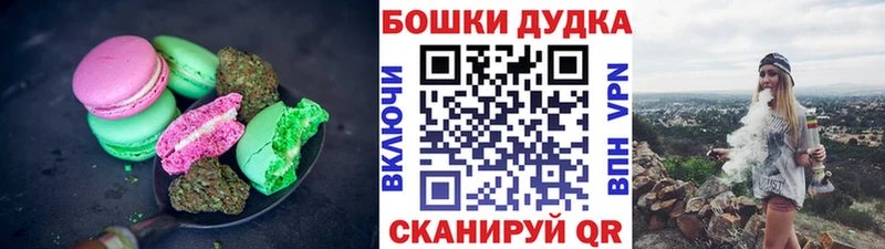 omg зеркало  Советский  Cannafood марихуана 
