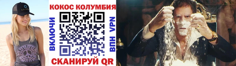 дарнет шоп  Советский  КОКАИН 99% 