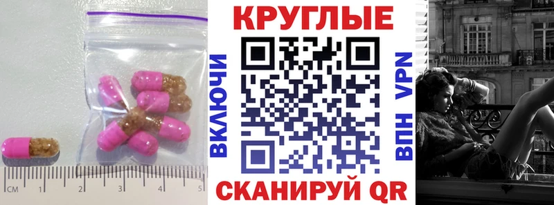 Ecstasy Philipp Plein  где продают наркотики  Советский 