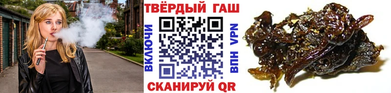 мега сайт Советский Гашиш Cannabis