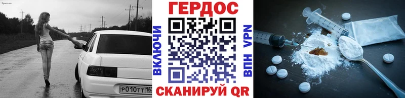 hydra ТОР  Советский  мориарти наркотические препараты  Героин афганец 