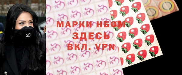 прущие грибы Армянск