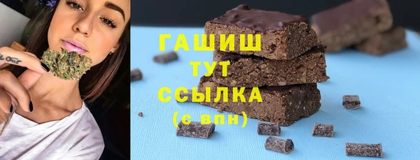 гашик Арсеньев