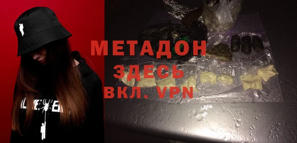 прущие грибы Армянск