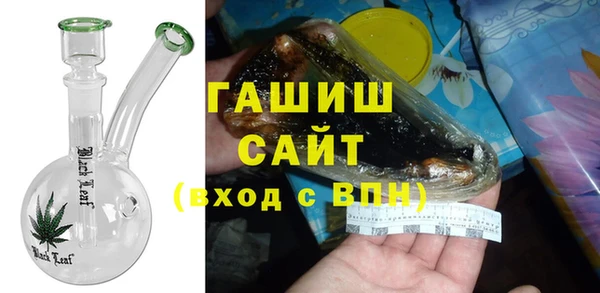 прущие грибы Армянск