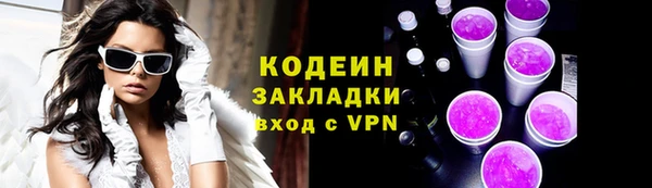 прущие грибы Армянск