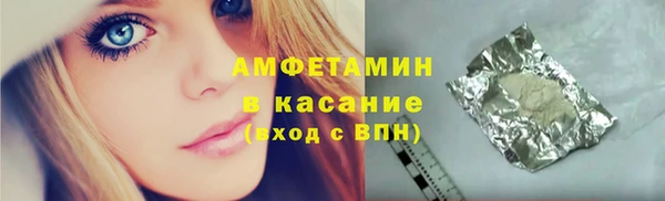 прущие грибы Армянск