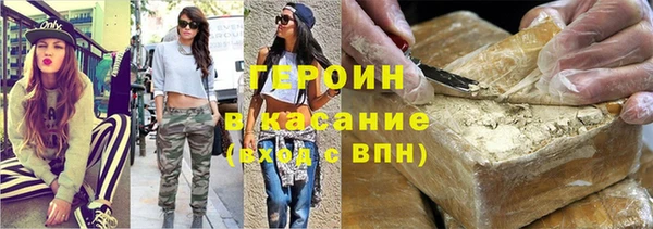 гашик Арсеньев