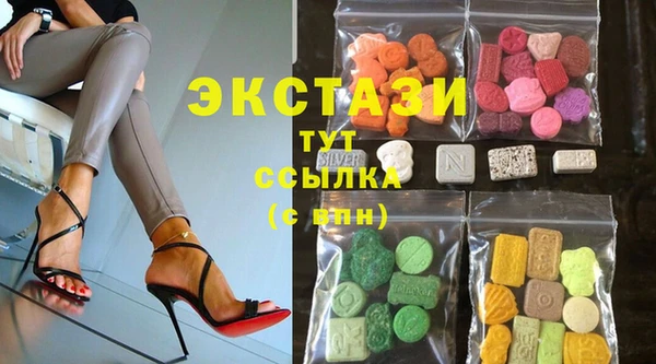 прущие грибы Армянск