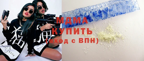 гашик Арсеньев