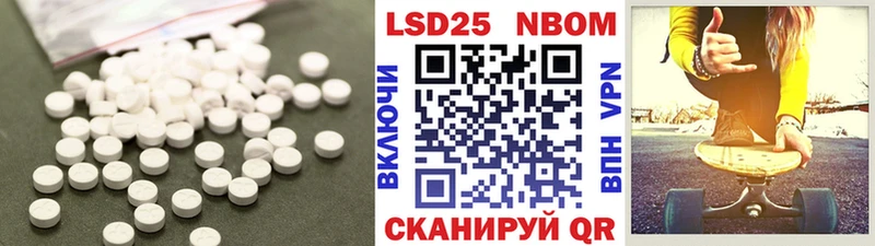 blacksprut зеркало  Советский  Лсд 25 экстази ecstasy 