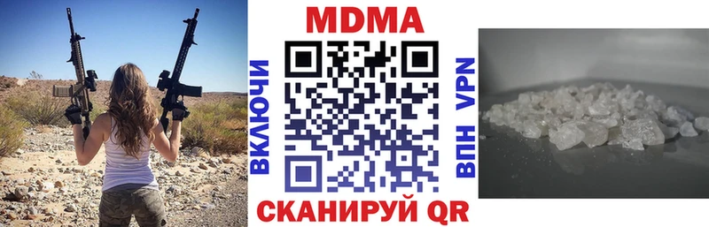 MDMA VHQ  Советский 