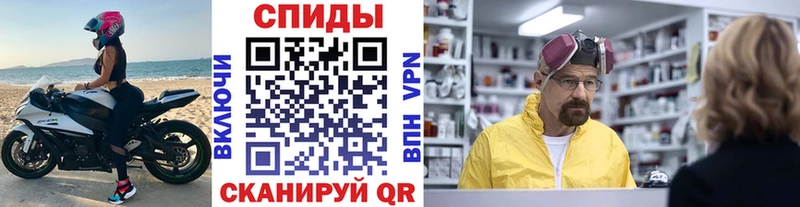 закладка  Советский  Первитин мет 