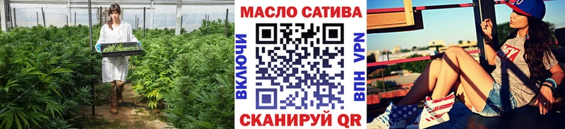 ТГК вейп с тгк Советский